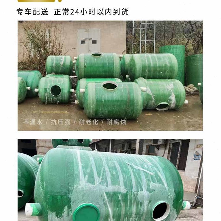 一体式立10玻璃钢化粪池式调节埋隔油池池污水0地方成品机械缠绕