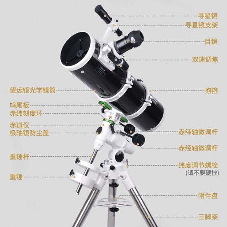 信达3DQ高清寻星级高倍深空小黑150E0自动天文望远镜专业75观星