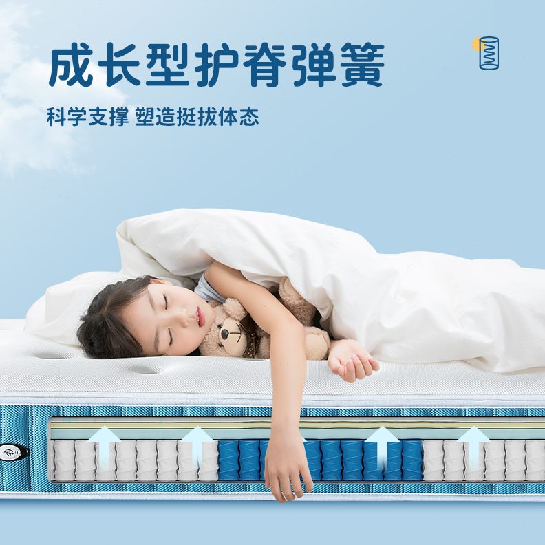 天然乳胶床垫超甲醛无独立弹簧席梦思爱舒儿童专用可拆护脊加硬标