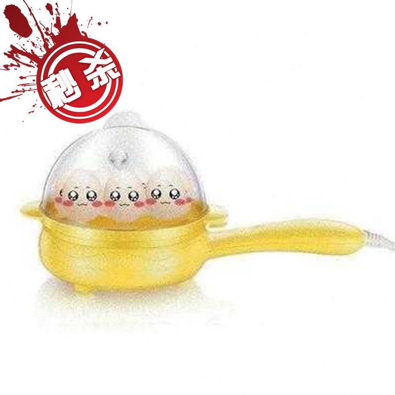 器66锅平底锅迷你全自动新品不粘锅早餐懒人功鸡蛋机煎煎蛋多插电