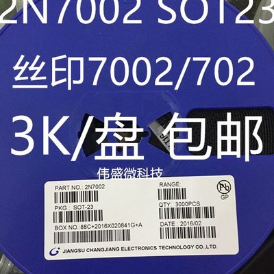 70 沟道0-场效应管K！ 70 MOS管盘2370 0SOT 3包邮N2一 22N丝印/2