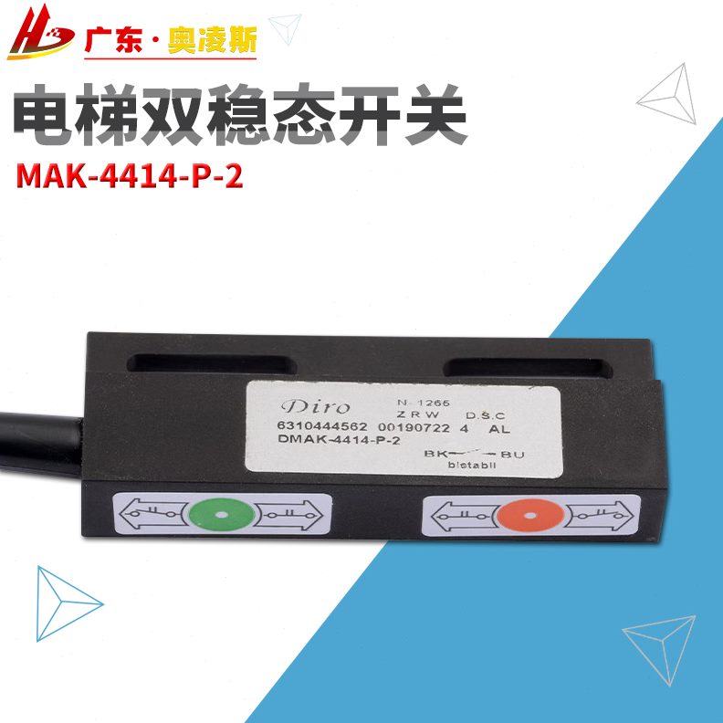 换-双-2保磁41开关检修【MA】蒂森电梯P感应器4包限位包邮K-4稳态