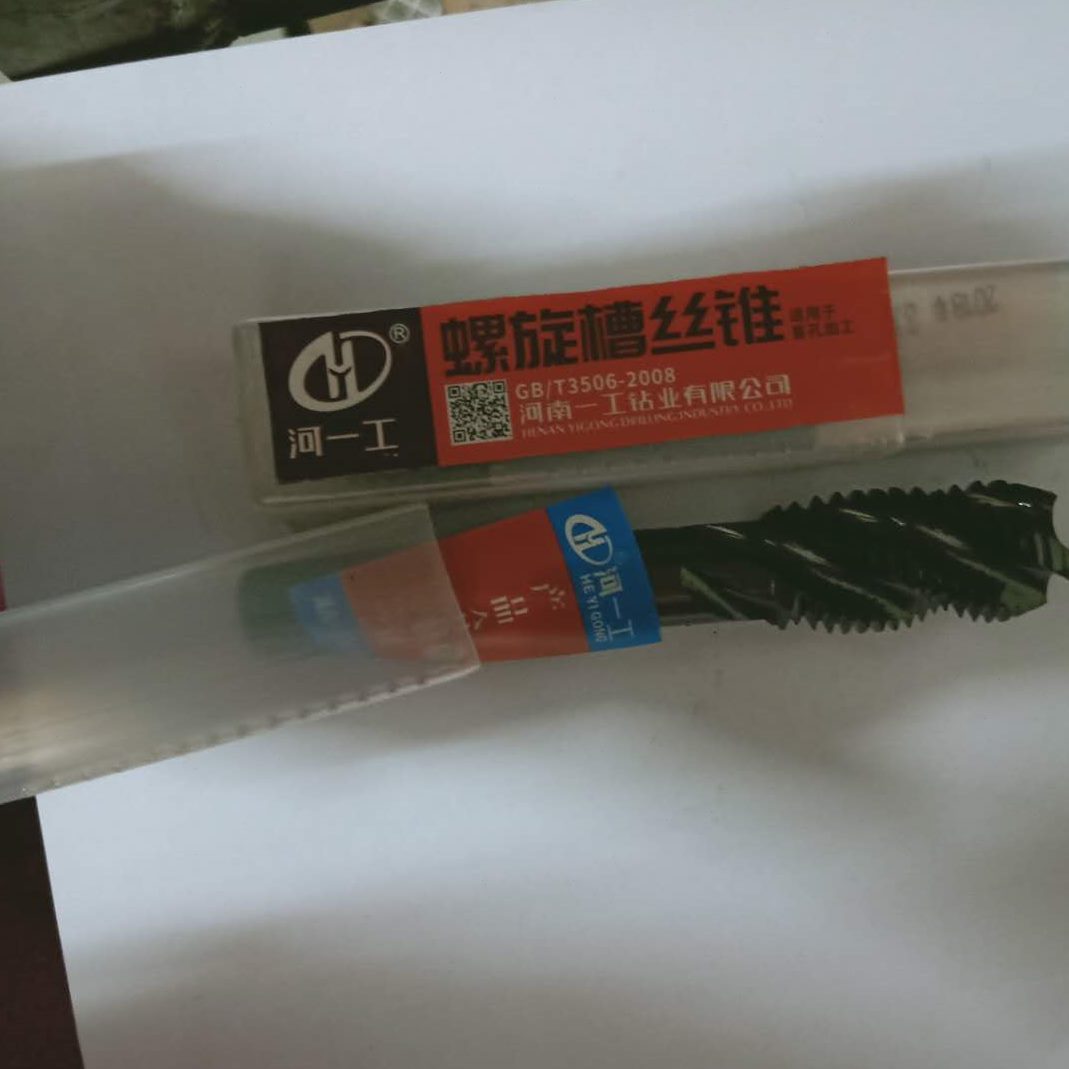 一 河南×*标准1.5 1×）M20工螺旋M202.5M202（槽M20丝锥×