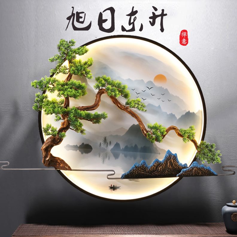 壁新中式挂件装饰品办公室墙面装饰茶室迎客松书房创意背景墙壁挂