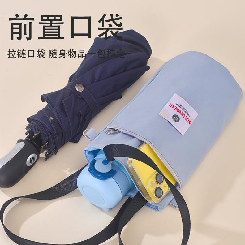 保温杯套水杯大号杯套包斜挎收纳袋保护套手提袋雨伞遮阳伞水壶袋