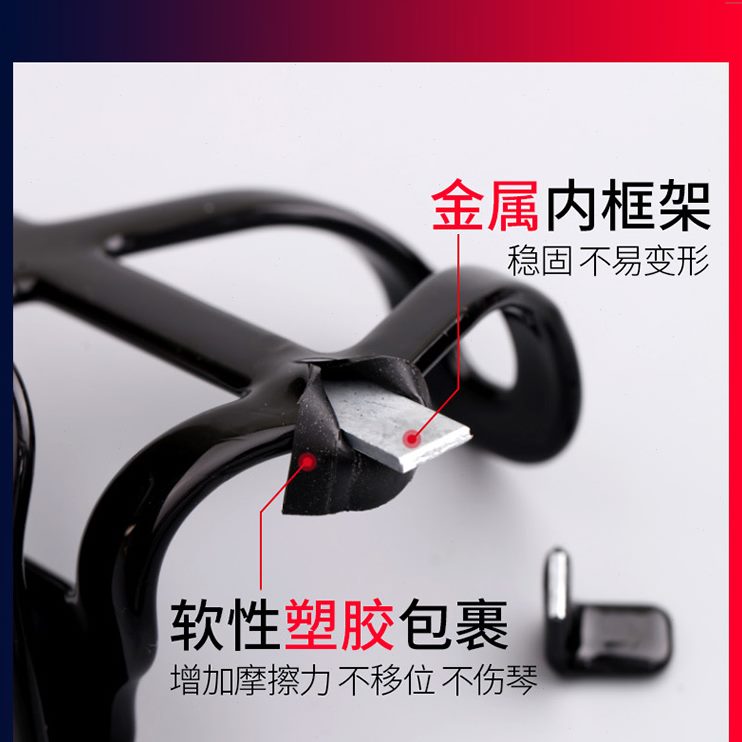 演奏站二胡底托立式挂钩站腰带托架腰二胡托专用腰托配件托 专业