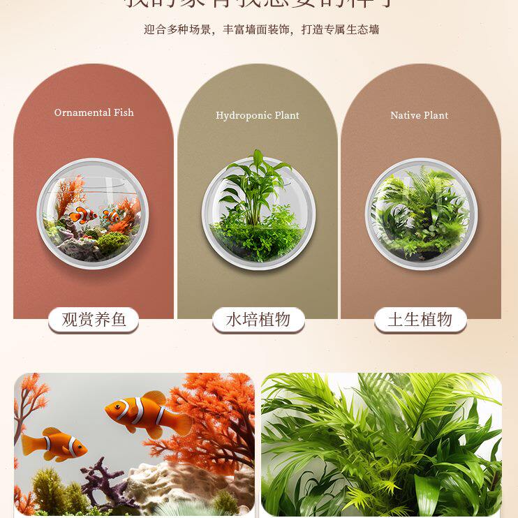 亚克力鱼缸草花瓶背景墙白板磁性 善黑板缸家居饰品附装饰家态缸