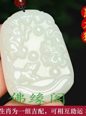 虎龙挂件合贵狗人和田玉吊坠十二生肖牛羊鸡男女款猴鼠猪三兔马蛇