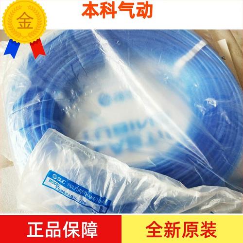 606000-60U44U正品 00B-102046020-TC20 4T0气管UY- -TU20BTU