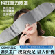 重力睡眠眼罩双面用料水晶绒加绸缎填充玻璃珠海盐沉浸式 遮光眼罩