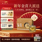 鹤佗年红豆薏米茶祛寒湿 | 裕和堂直销 |新鲜独立包装养生茶