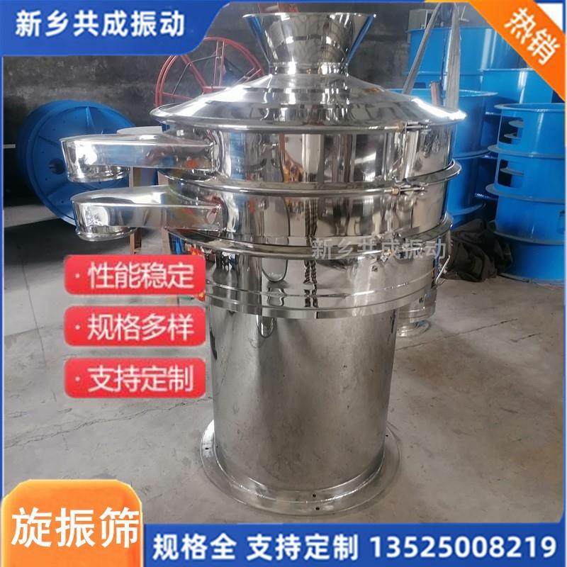厂家供应旋振筛 淀粉筛选机 XZS-1200旋振筛 豆浆过滤电动筛,机械设备,筛选机,淘宝优惠券,粉丝福利购,淘宝优惠卷