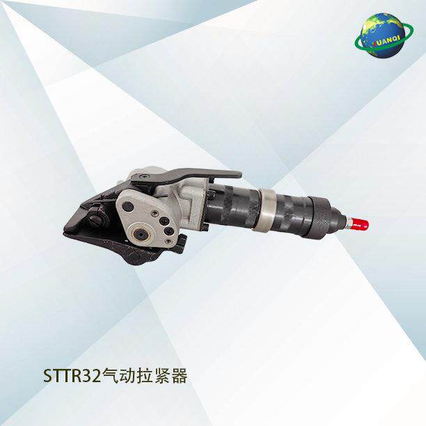 国产钢带组合打包机 分体式STTR32气动拉紧器 配合STP32气动锁扣