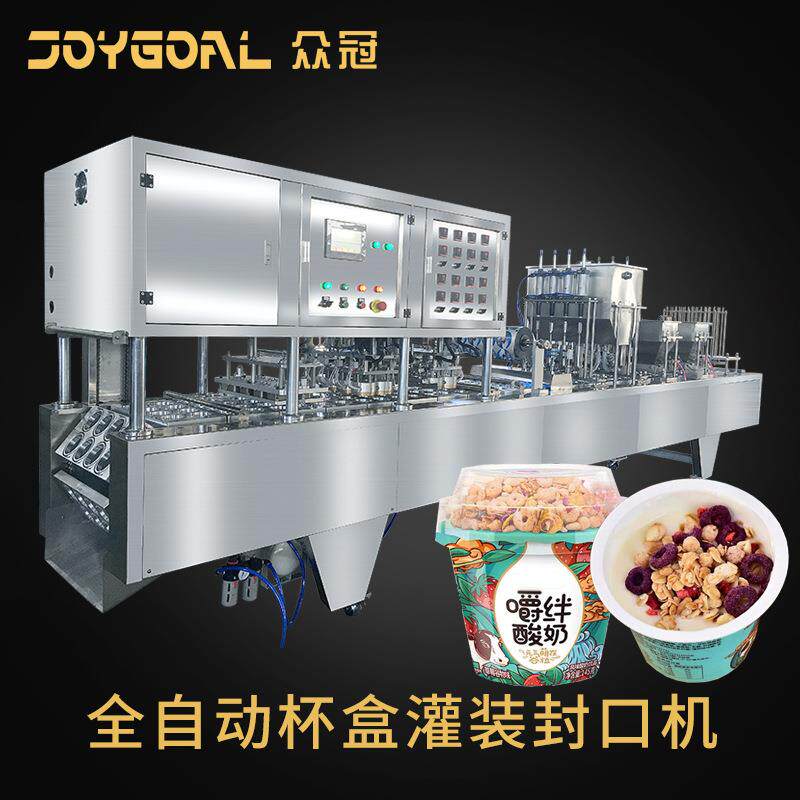 膏液体注塞颗粒量杯包装机 果冻酸奶封杯机 全自动杯盒灌装封口机
