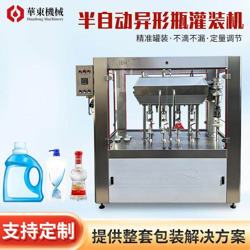 自动灌装机生产线 矿泉水饮用水饮料液体洗瓶半自动异形瓶灌装机,办公设备/耗材/相关服务,灌装机,淘宝优惠券,粉丝福利购,淘宝优惠卷