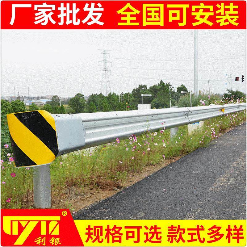 高速公路隔离防撞波形护栏板 热镀锌防腐防生锈护栏,五金/工具,护栏/隔离栏,淘宝优惠券,粉丝福利购,淘宝优惠卷
