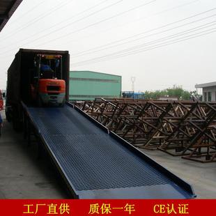 富力宝分拆式卸货平台分拆式登车桥分拆式装车平台质保壹年
