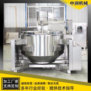 花生糖米花糖炒制机器设备 大型熬糖机 芝麻酥太妃糖牛轧糖搅拌锅