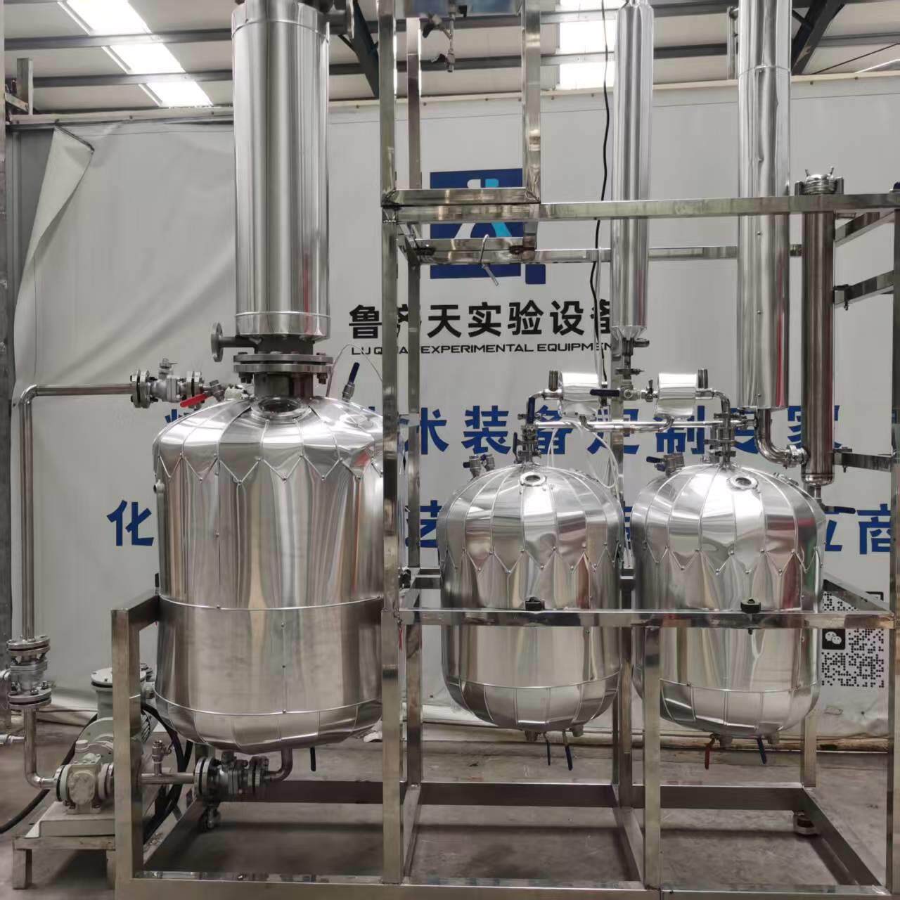 多管精馏塔实验室中小型设备半导体材料精馏设备电子级乙醇精馏装