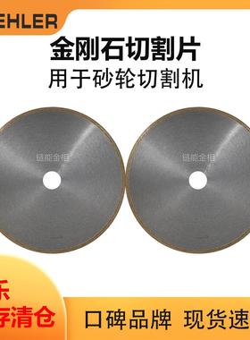 Buehler金刚石切割片114610E金刚石刀片114710E标乐切割片114810E