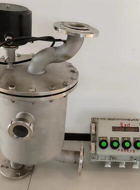 生产设计内外回流方式精馏防爆回流比分配器SUS308材质回流头