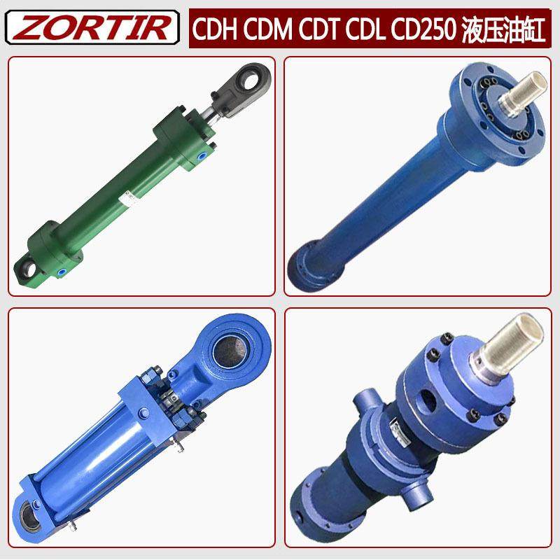 液压油缸 厂家供应CDH/CDL/CDM/CDT/CD250系列力士乐型重载型油缸,标准件/零部件/工业耗材,液压缸,淘宝优惠券,粉丝福利购,淘宝优惠卷