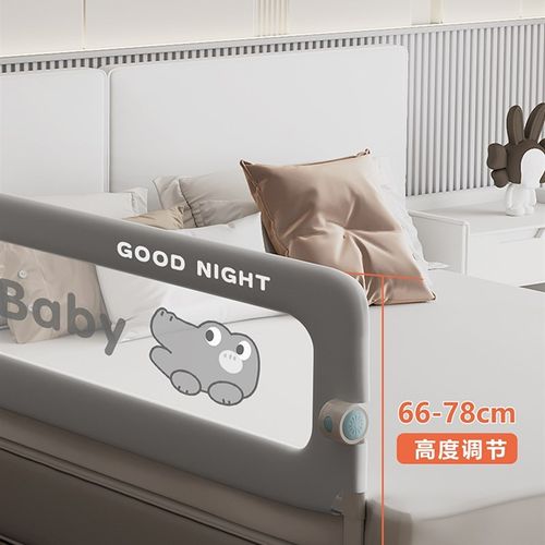 床围栏宝宝防护栏婴儿防掉床边栏杆大床挡板一面床栏围挡儿童便捷