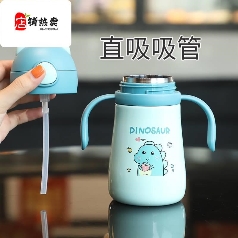 儿童保温杯316不锈钢宝宝喝水杯子带吸管学饮杯婴儿防漏防呛两用