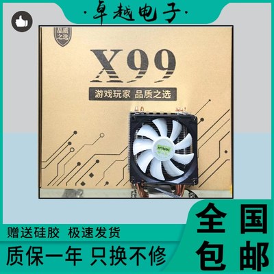 至强E5-2680V4 2682 2683 2686V4 2687W 2690V4 2695 2697 2698V4