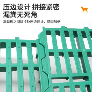 加厚羊用漏粪板塑料养羊竹床板养羊接粪羊圈羊棚羊舍栏漏缝板