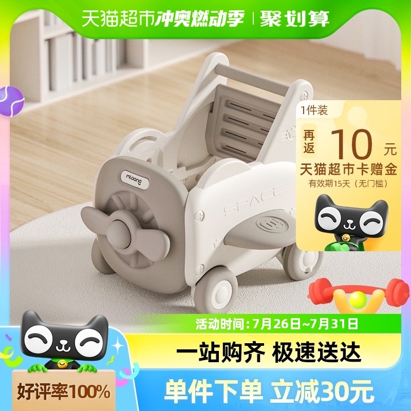 曼龙婴儿学步车手推车多功能防o型腿宝宝学走路玩具