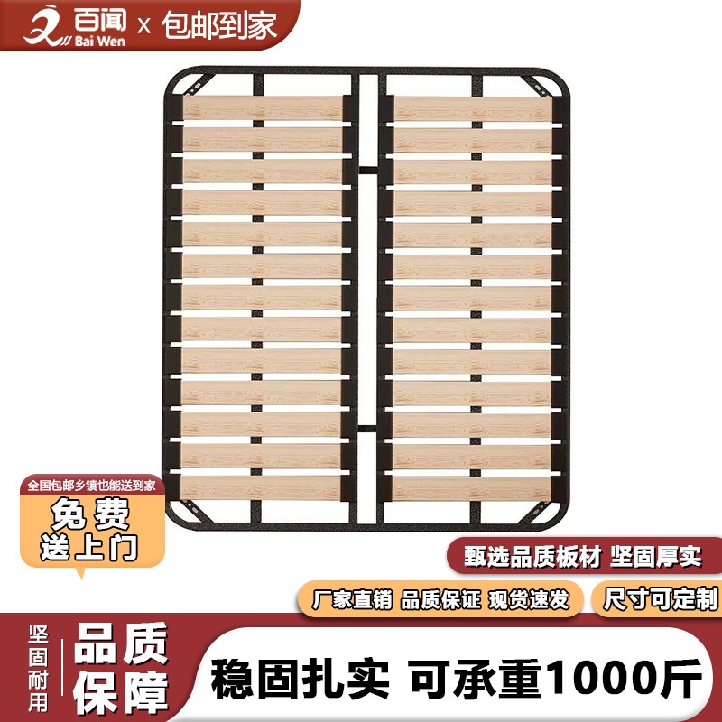排骨架床架榻榻米加密加厚静音床板实木龙骨架支架钢架定制可折叠