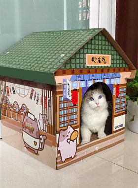 猫抓板猫窝e瓦楞纸猫屋耐磨不掉屑猫咪磨爪器猫箱子盒子猫爪板房