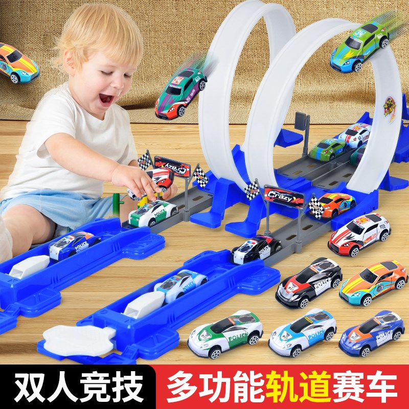 儿童益智轨道汽车DIY拼装滑行小车拼图轨道车3岁以上5男孩玩具车6