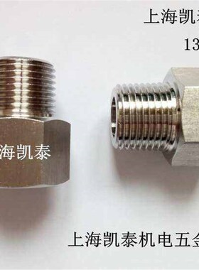 304不锈钢内外丝接头内丝M12X1/M12X1.25/M12X1.5 转外丝2分1