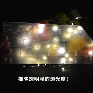 维吾尔蒙古语键盘膜笔记本台式机维吾尔族键盘贴膜西里尔语整张