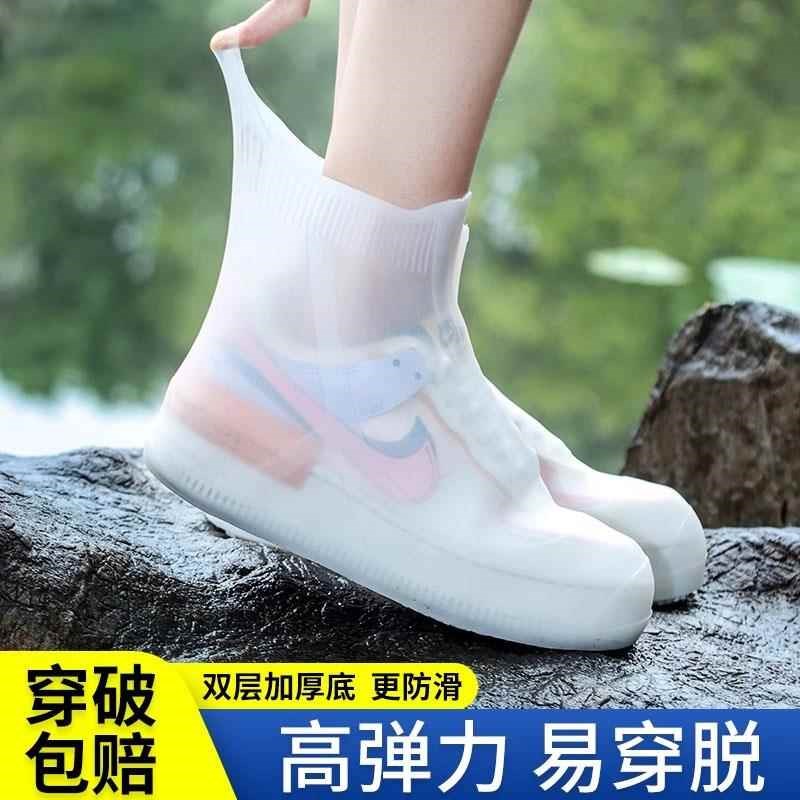 雨鞋男女款雨鞋套防水防滑加厚耐磨雨天鞋套雨靴儿童硅胶高筒水鞋