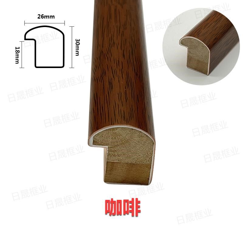 1026字画框线条高槽口实木3.5米长2530石膏国画框线条装裱框架边