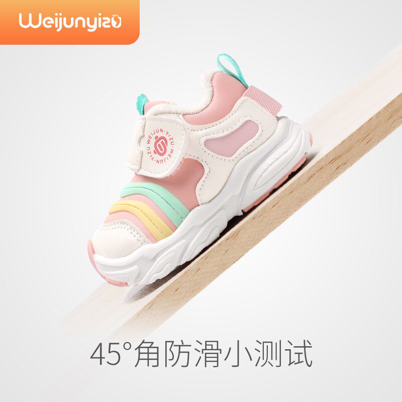 学步鞋女宝宝棉鞋加绒秋冬款婴儿鞋子软底机能毛毛虫童鞋1一2-5岁