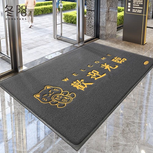 欢迎光临门垫进门地垫商用店铺入户门口防K滑脚垫定制酒店迎宾地