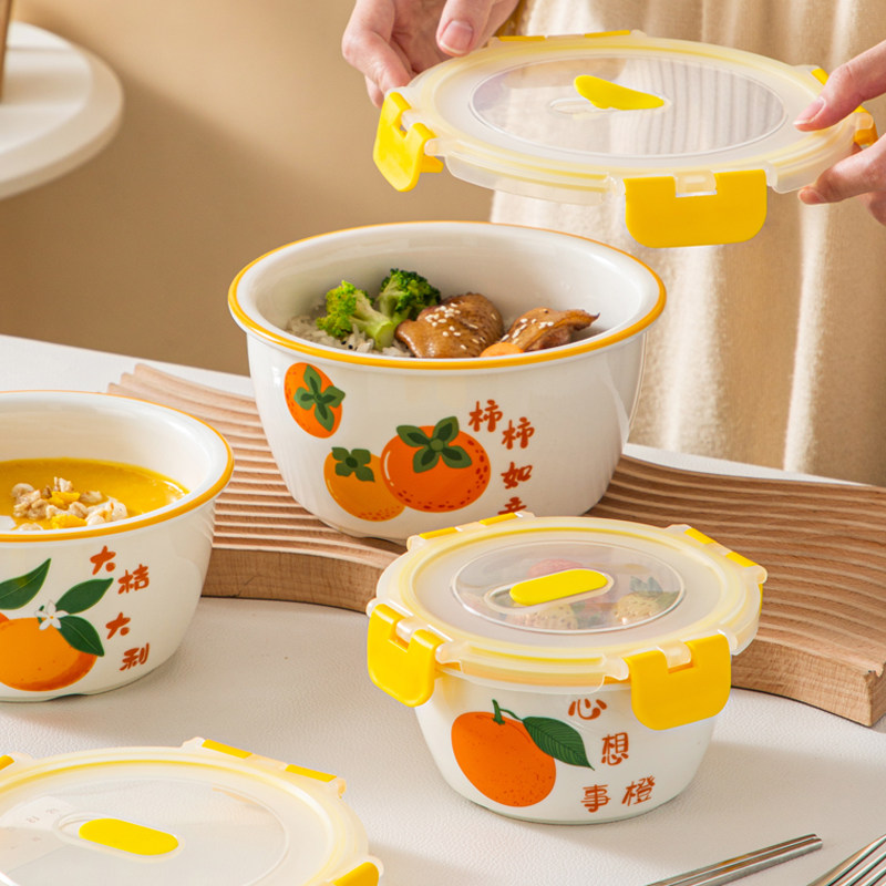 陶瓷饭盒微波炉加热专用碗保鲜碗带盖上班族带饭餐盒密封圆形,餐饮具,保鲜盒,淘宝优惠券,粉丝福利购,淘宝优惠卷