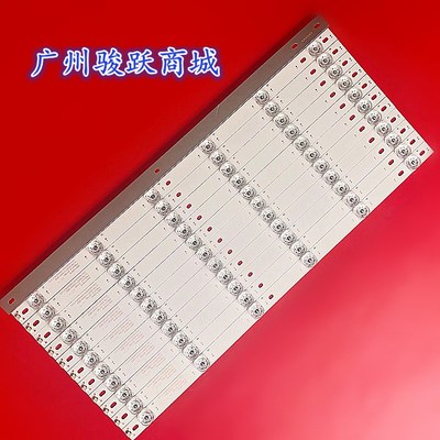 拼接屏6255W组装机灯条MS-YJ-T550-3030-M01800112-06液晶背光灯