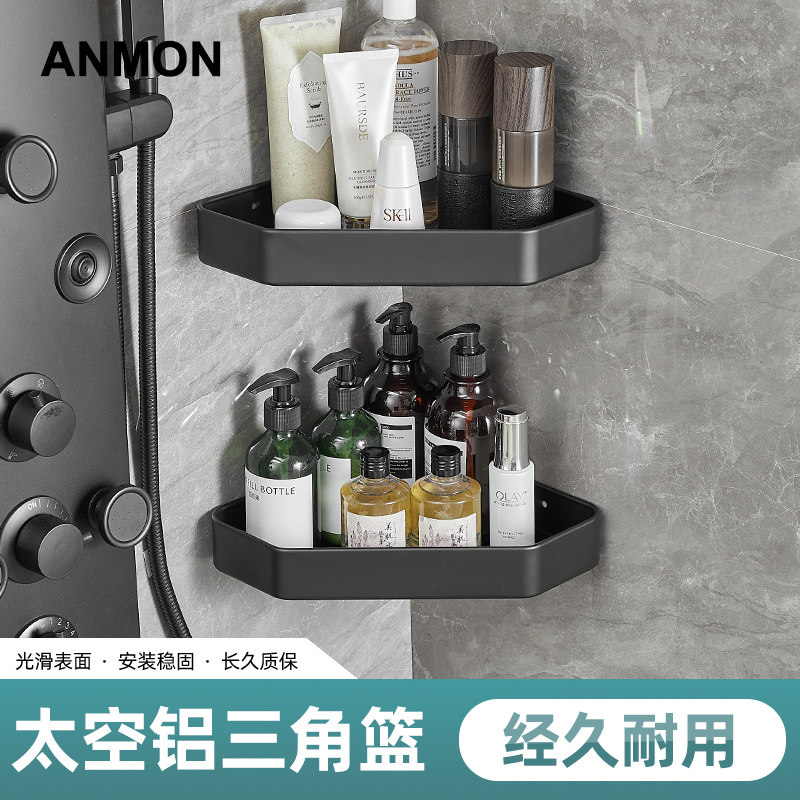 枪灰浴室三角置物架免打孔淋浴房卫生间转角三角篮厕所壁挂收纳架,家装主材,浴室角架,淘宝优惠券,粉丝福利购,淘宝优惠卷