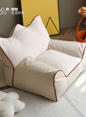 儿童懒人沙发阅读书角p布置宝宝凳坐地可躺可睡婴儿可爱小沙发椅