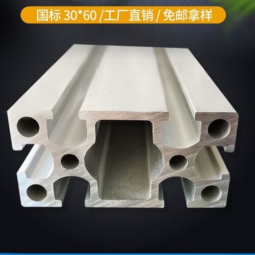 工业铝型材国标3060W铝型材 30*60加厚重型铝型T材 3.0MM厚