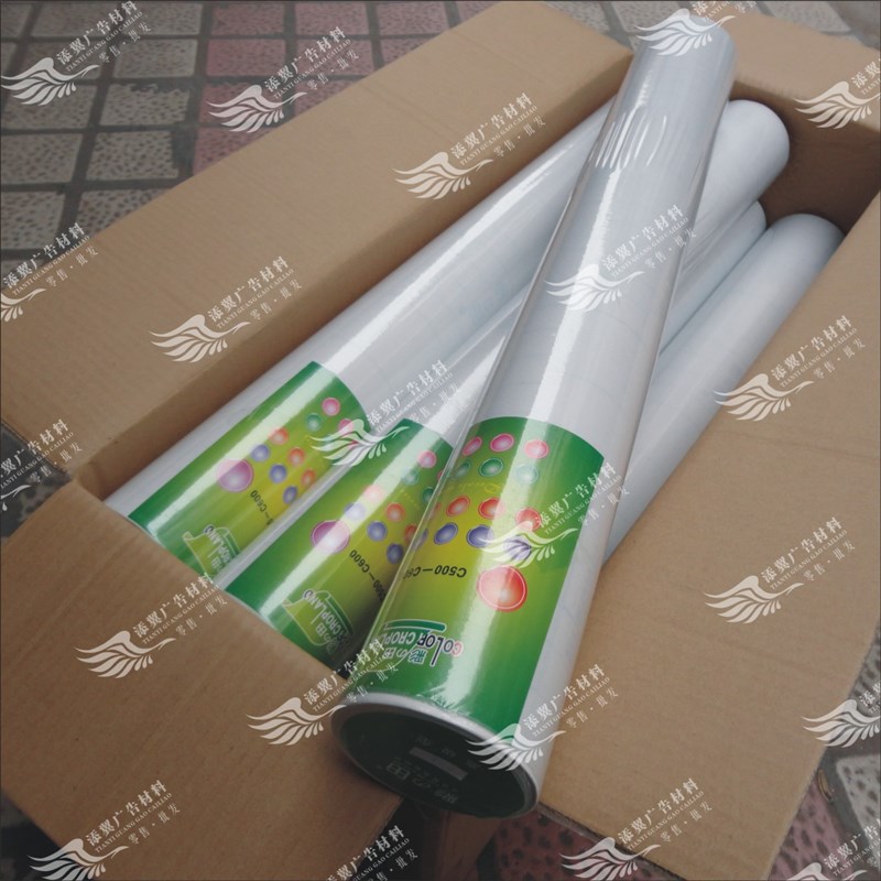 优质新款磨砂不干胶广告电脑刻字纸墙贴车贴户外即时贴玻璃防水