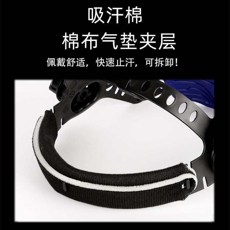 自动变光电焊面罩头箍焊帽衬焊工面罩内衬电焊帽环头头戴式配新款