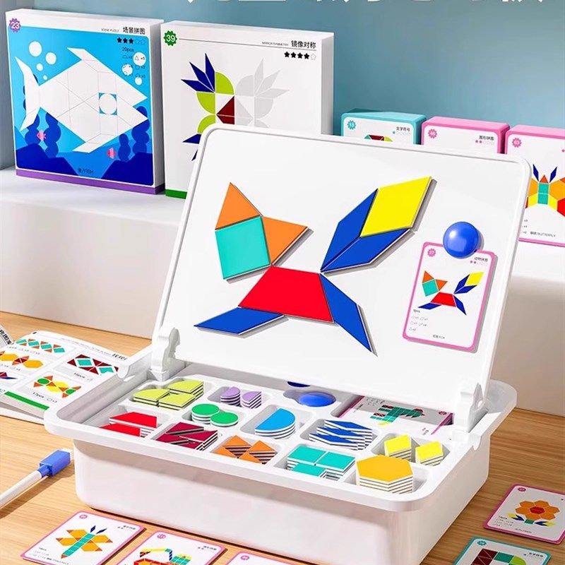 七巧板磁力拼图专注力训练益智动脑小学生3到6岁益智木质积木玩具,玩具/童车/益智/积木/模型,木质积木,淘宝优惠券,粉丝福利购,淘宝优惠卷