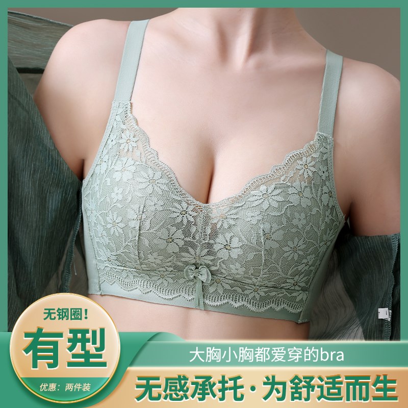 内衣女小胸聚拢厚提拉上托防下垂收副乳调整型蕾丝夏季薄款文胸罩