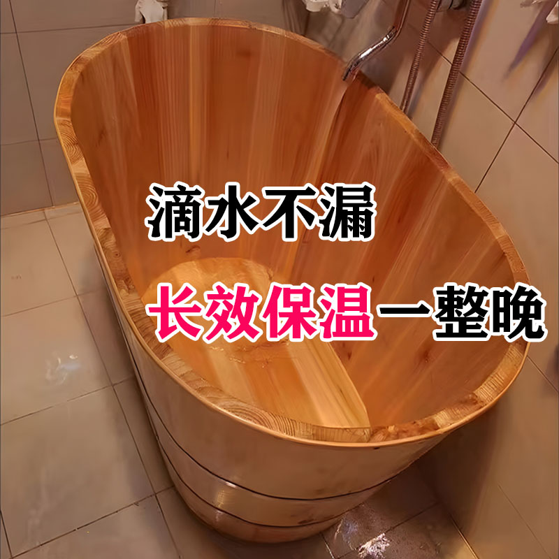 木桶泡澡桶小h户型家用全身大人洗澡桶加高不占地儿童成人沐浴浴
